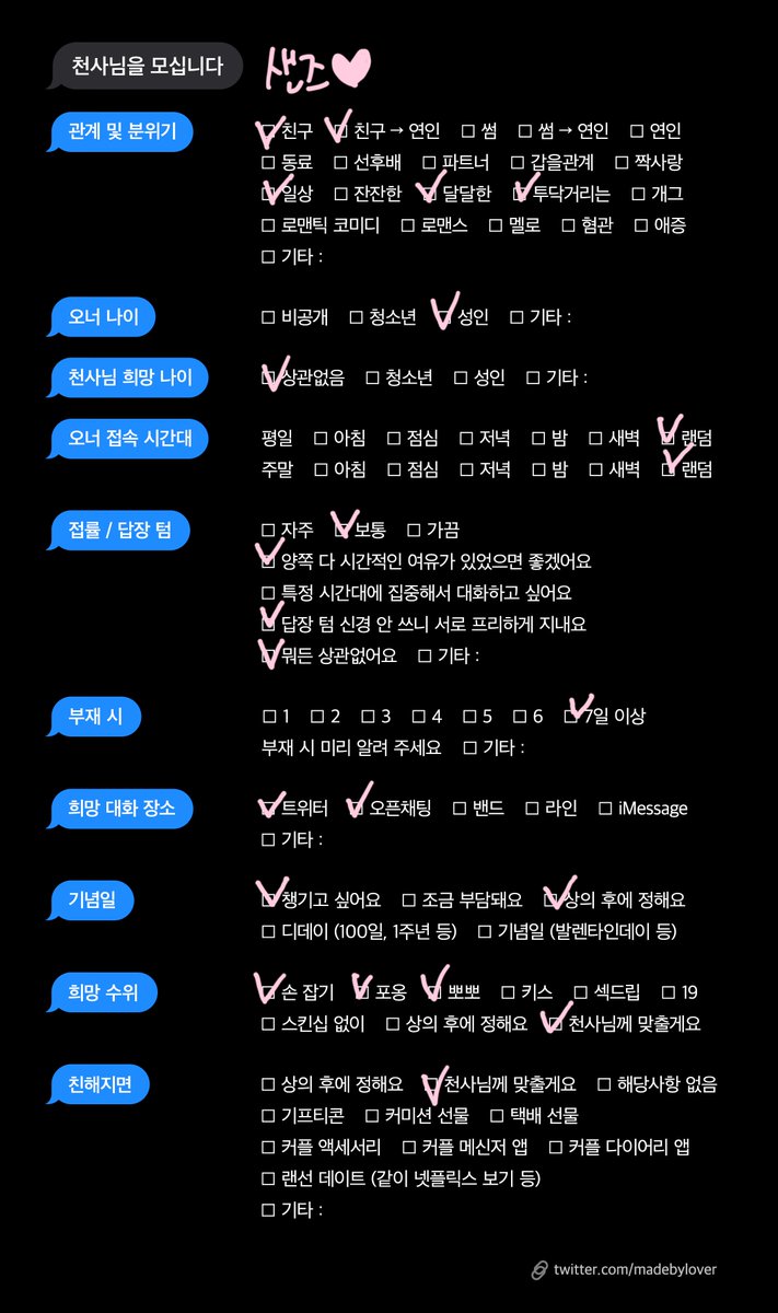 lHarul_0716's tweet photo. [RT=❤️]
언더테일 장르 '샌즈' 와 블루아카이브 장르 '타카나시 호시노' 천사님을 모십니다!
해당 표들과 링크들의 내용들을 읽고 와주세요!
샌즈💀:https://t.co/tl3H8myuNq
호시노🐬:https://t.co/VTjJWZTeFo
천사님과 1달 이상 인연이 이어지면 추첨을 통해 배민 기프티콘을 드립니다! 많관부!💕 https://t.co/Pt5t1gQZ7G