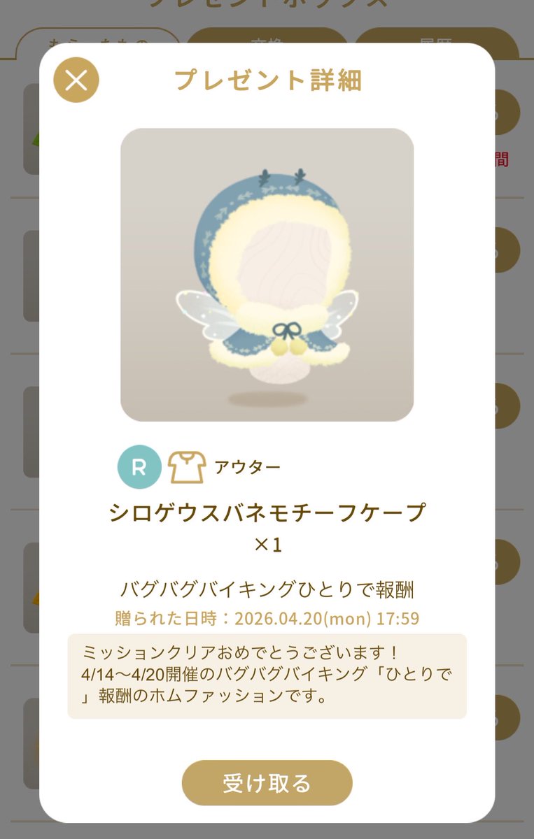 みんそーれ tweet media