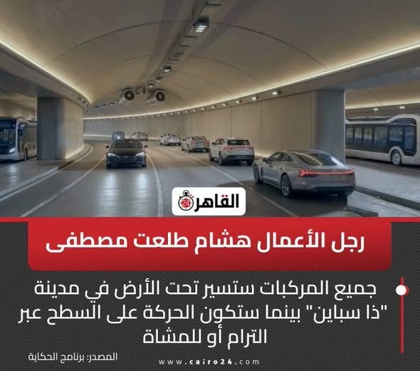 AHMAD LOTFI tweet media