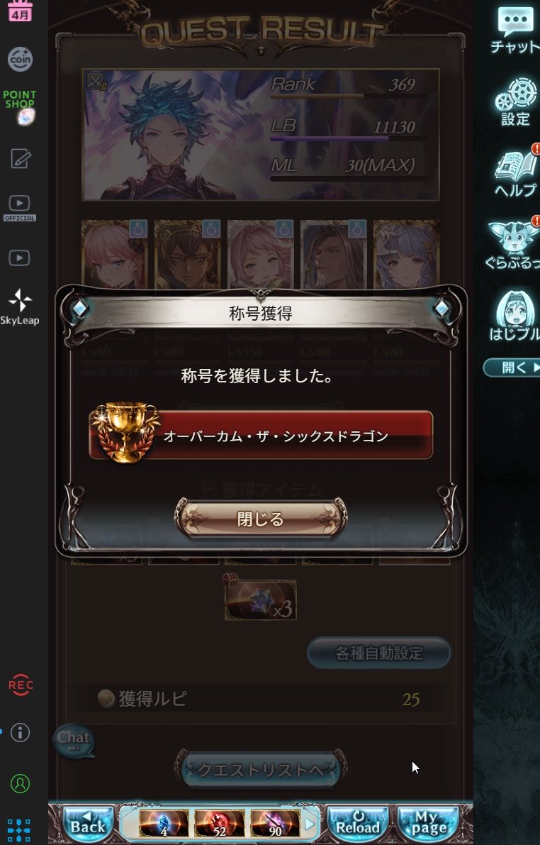 いすかふ tweet media