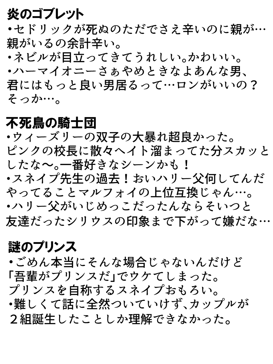 須谷明🪷『5分でわかれ！印象派』発売中 tweet media