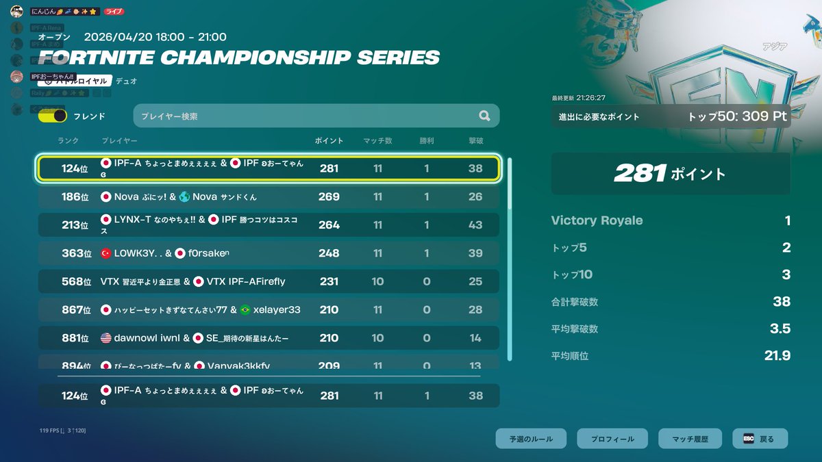 IPF-Aまめ tweet media