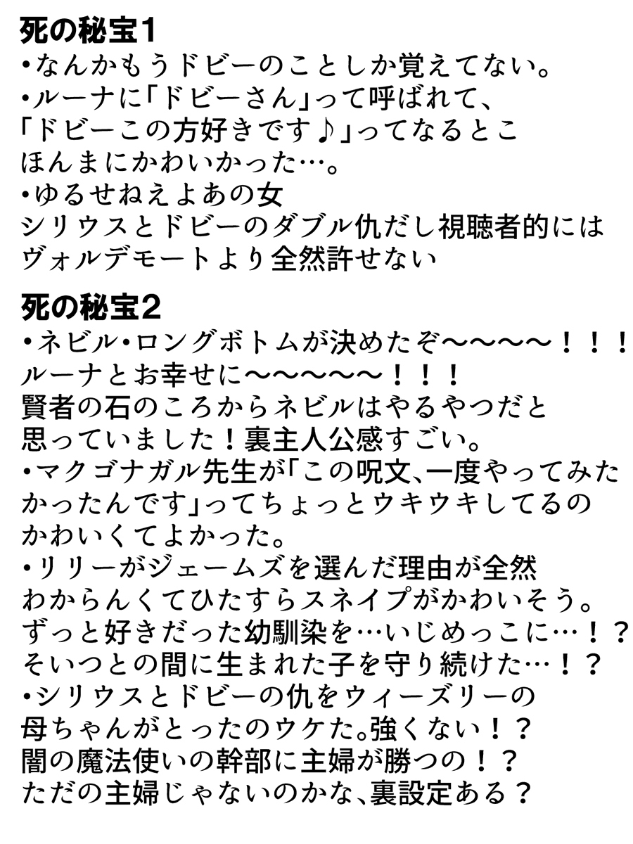 須谷明🪷『5分でわかれ！印象派』発売中 tweet media