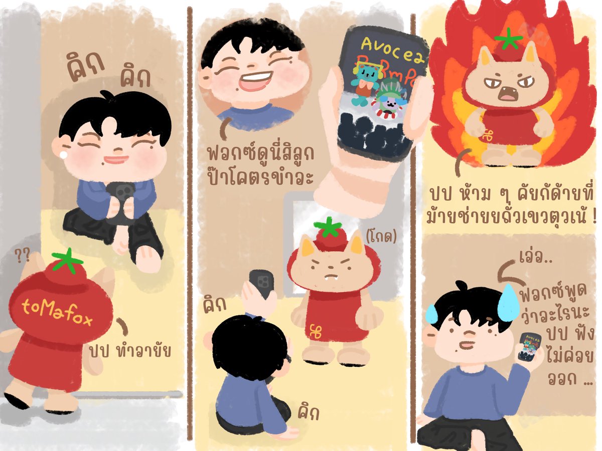 ริณ tweet media