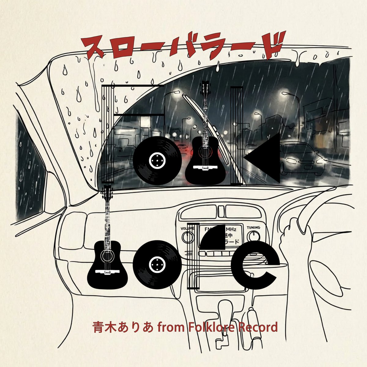 Folklore Record 💿毎週木曜楽曲リリース！ tweet media