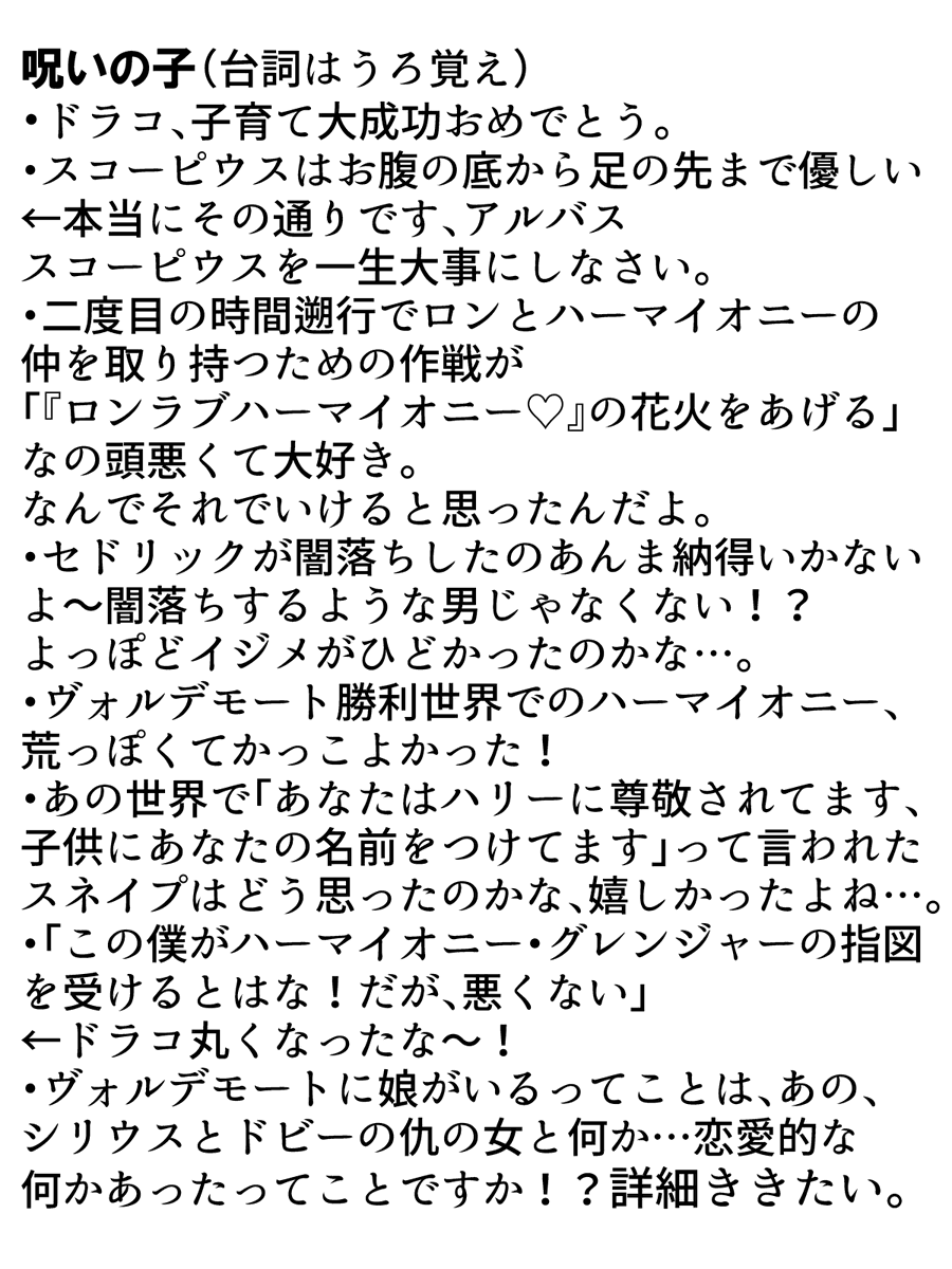 須谷明🪷『5分でわかれ！印象派』発売中 tweet media