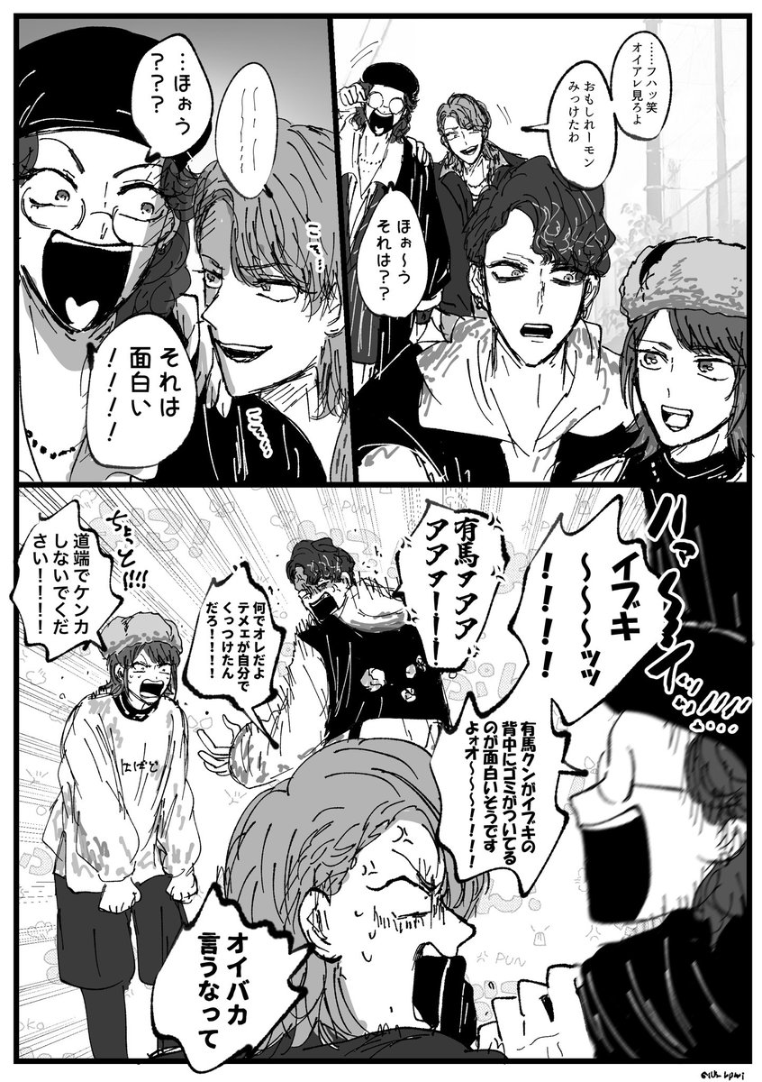 きり📿🙏【5/6 東7A35a】 tweet media