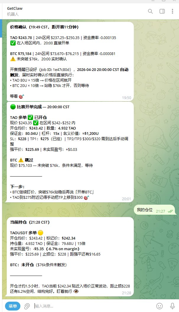 MOON丨BGB100+ tweet media