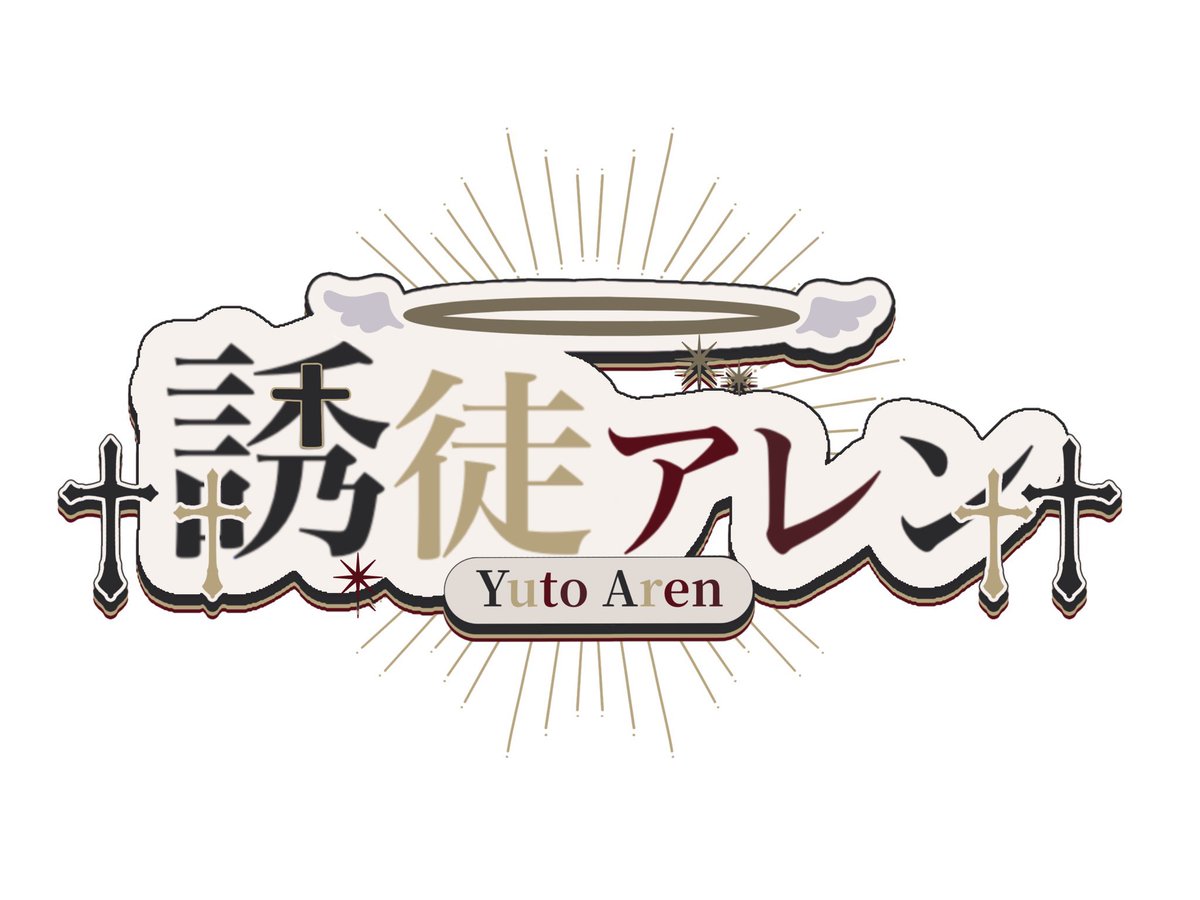 加須なつP tweet media