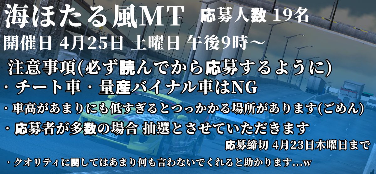 たけのこおにぎり🍙 tweet media