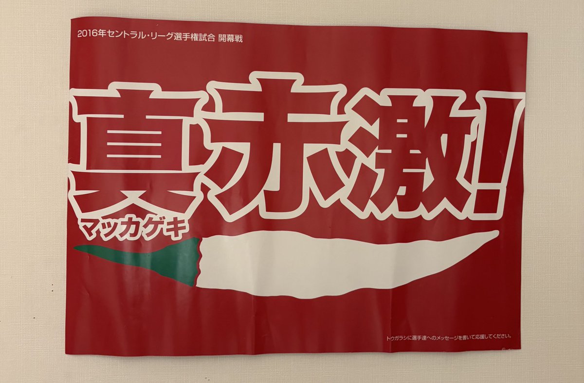 ദ്ദിᐢ- ̫-ᐢ₎ tweet media