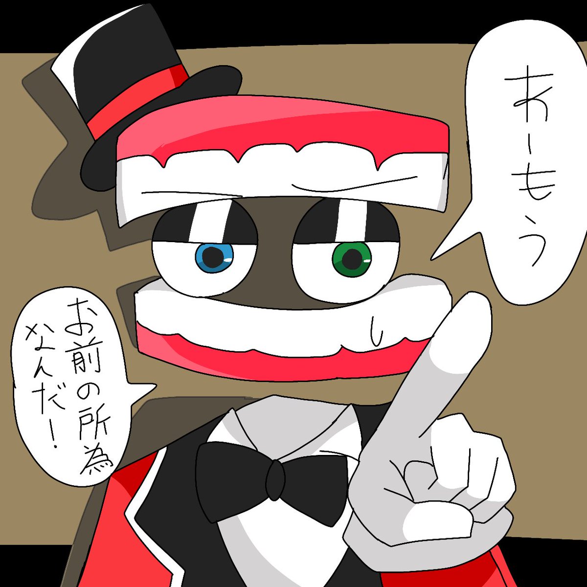 曲パロ　なんか描きたかっただけ