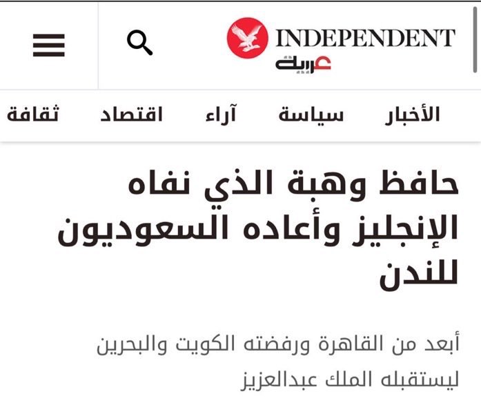 فيصل بن ناصر tweet media