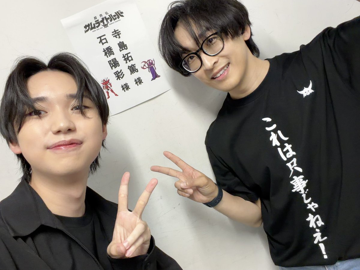石橋 陽彩 tweet media