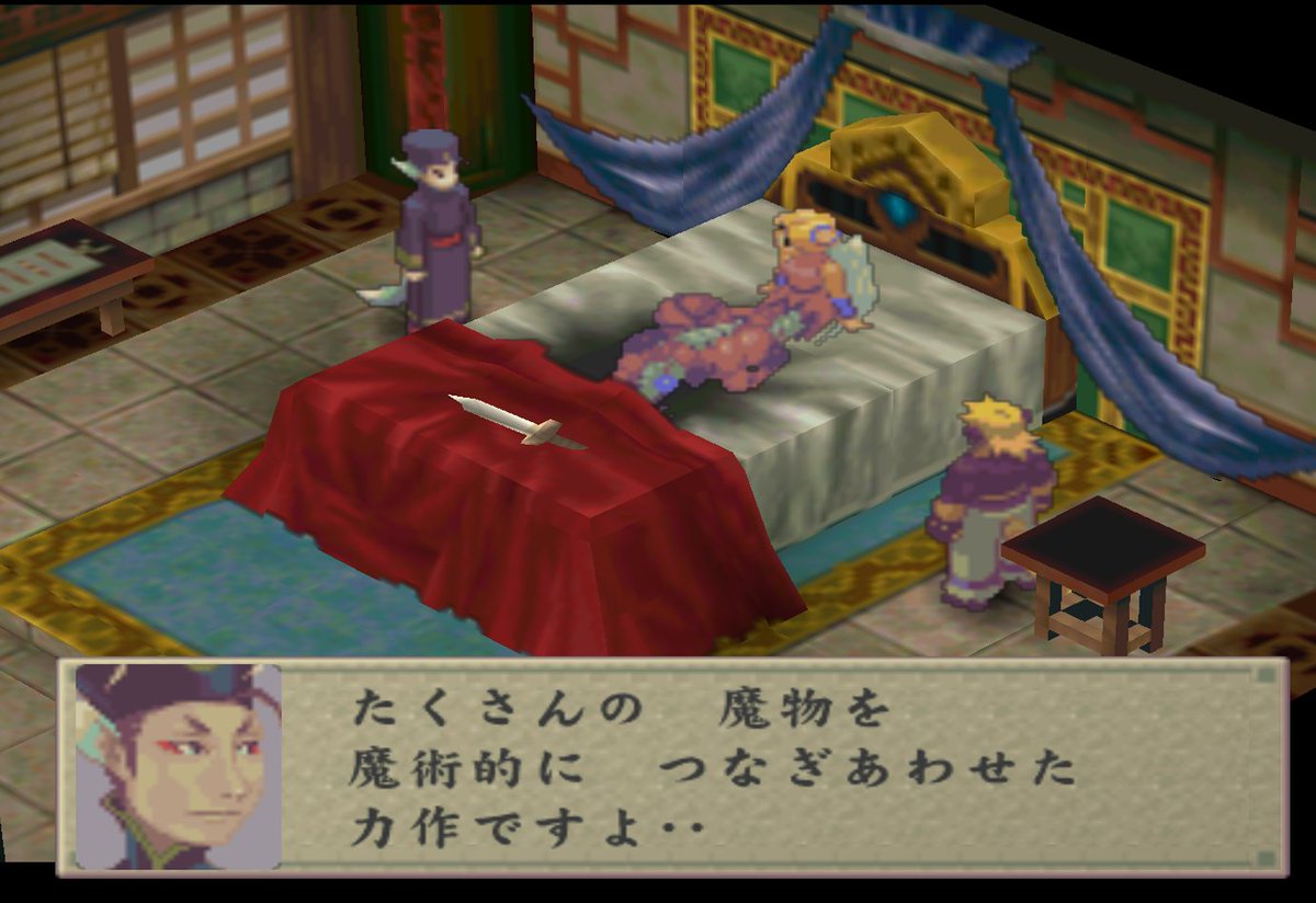 れいっと tweet media