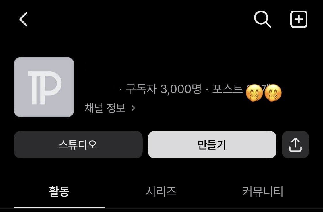 심현이 tweet media