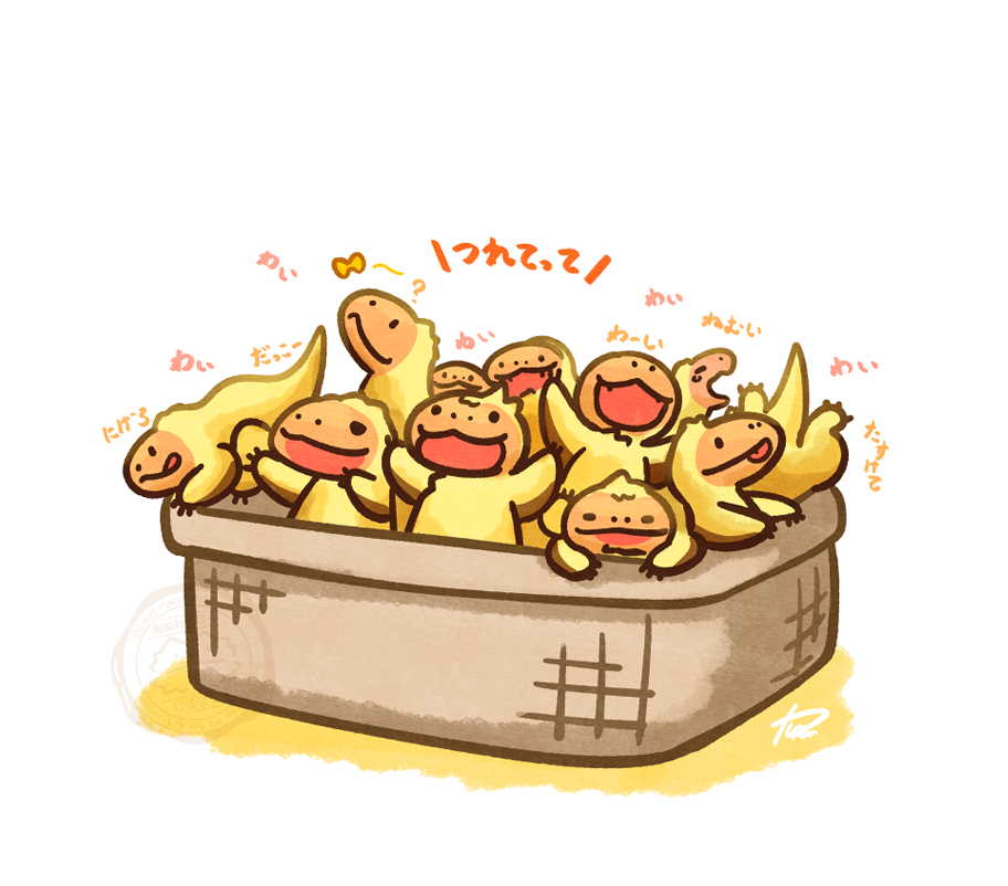 ツク之助◆福岡大恐竜展 tweet media