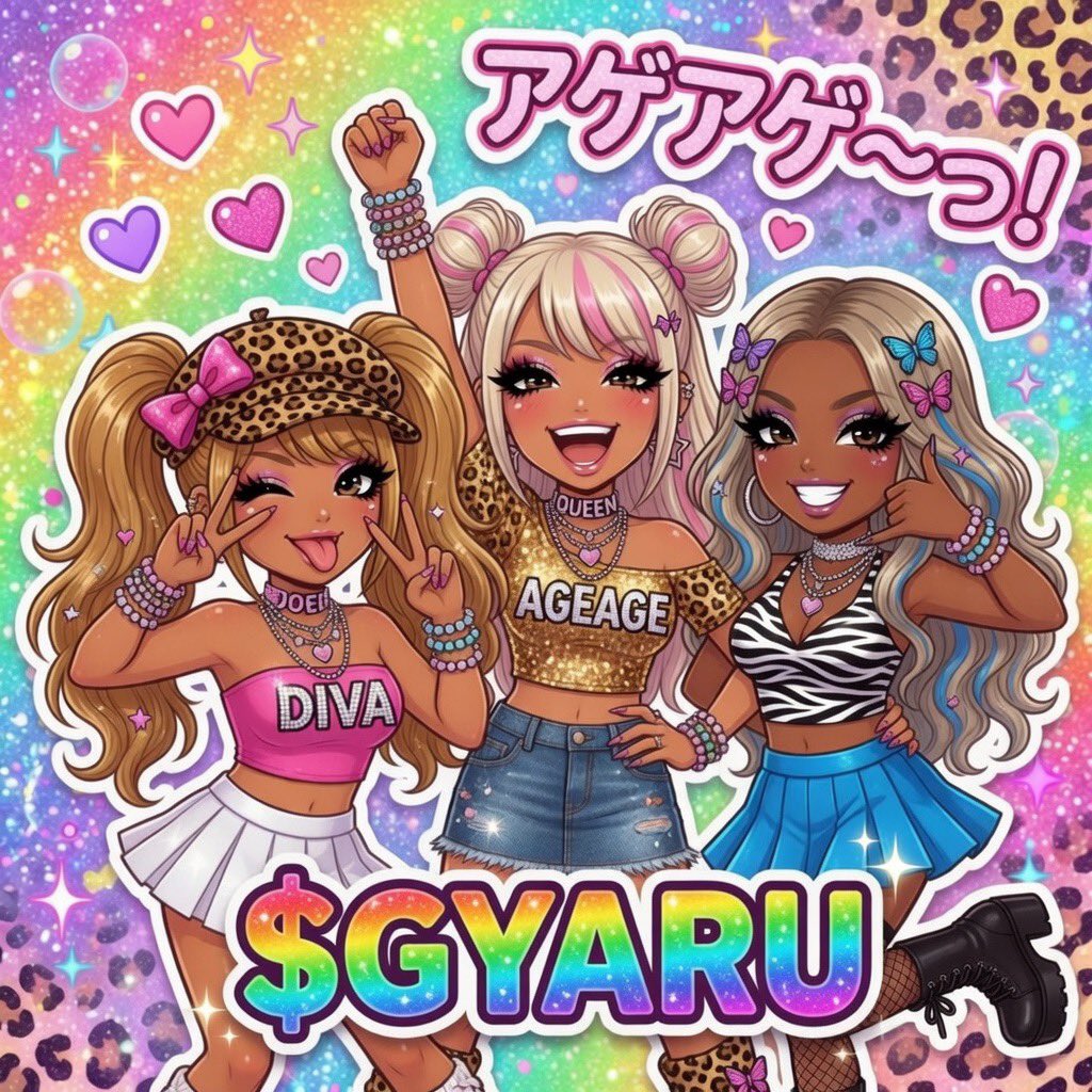 きたきたきたー！

やっぱギャル <a href="/Gyaru109xx/">GYARU</a> はウソつかないよね(۶•౪•)۶❤٩(•౪•٩)

5SOLのバイバック✨

チャートもいい感じ〜
みんな $GYARU 注目しておいた方がいいよ👀

ギャルウィークになるらしいから🤭

ca: 45wXh7heZ2wz9yvgGGN4EfMbt4WsCwEe467vBVYypump