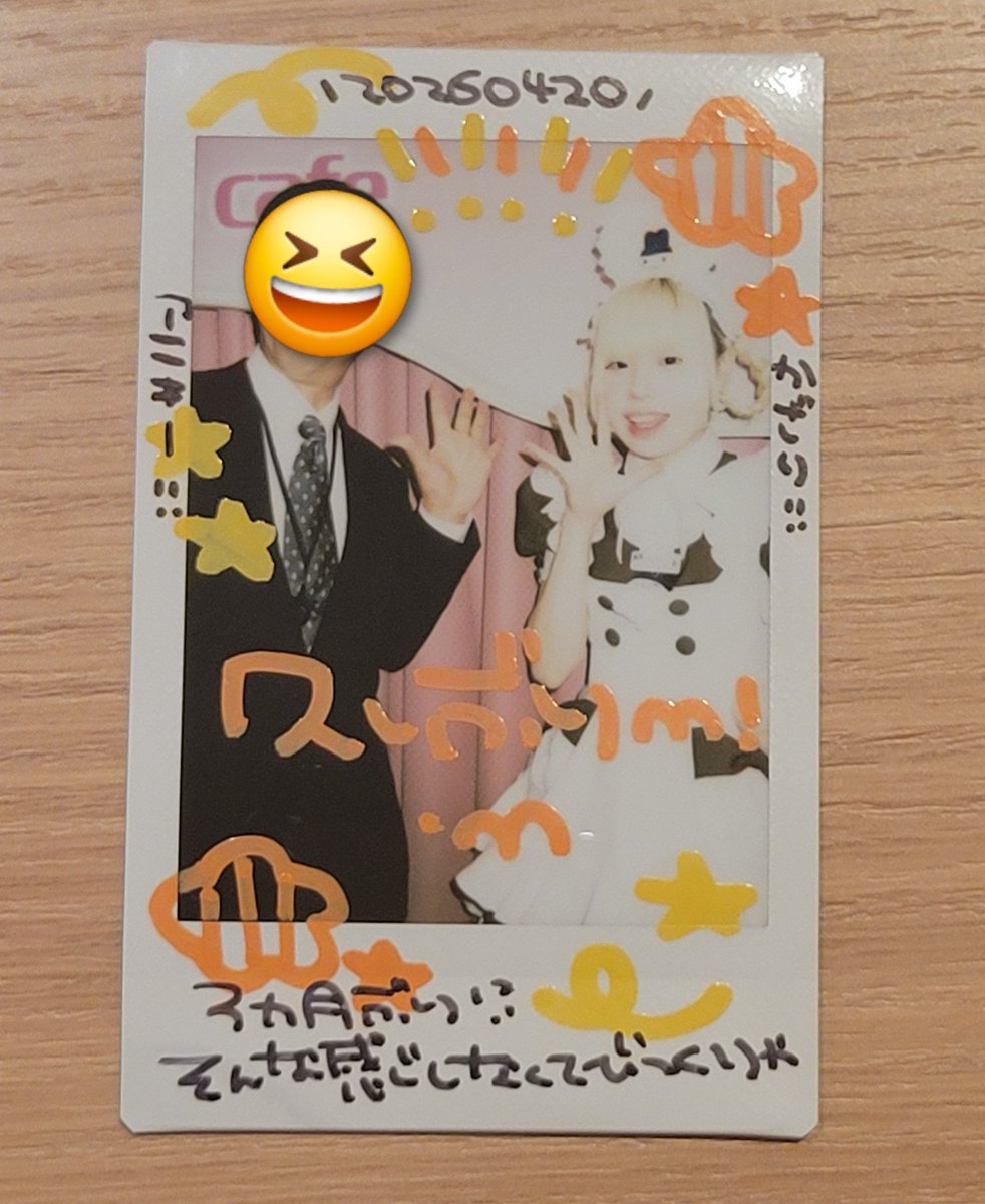 aniki024's tweet photo. ４月20日　あっとほぉーむカフェ
かざりさん久しぶり🙏
４月に２回も会ってるのに記念撮影は３ヶ月振りとか何かがオカシイ🤣 https://t.co/xmRA8tNB5G