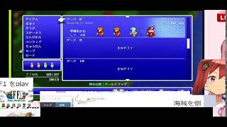maejima889's tweet photo. 琴葉茜の #FinalFantasy1
1 購入後,(Install含めて)
10時間連続後,どうなるのか?
主人公を光の戦士覚醒で。。・・・
前々回
https://t.co/ITkn6sxvB2
kotoha tv
今回
初めての炎の★ダイジェスト: https://t.co/vnw67whDv3
(22;30* -23;15ころ放映開始) https://t.co/lpTMn924W8