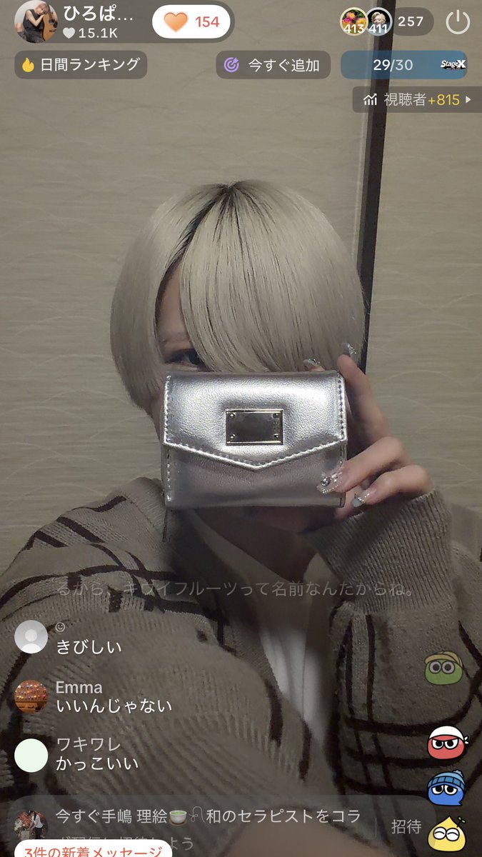 ひろ tweet media