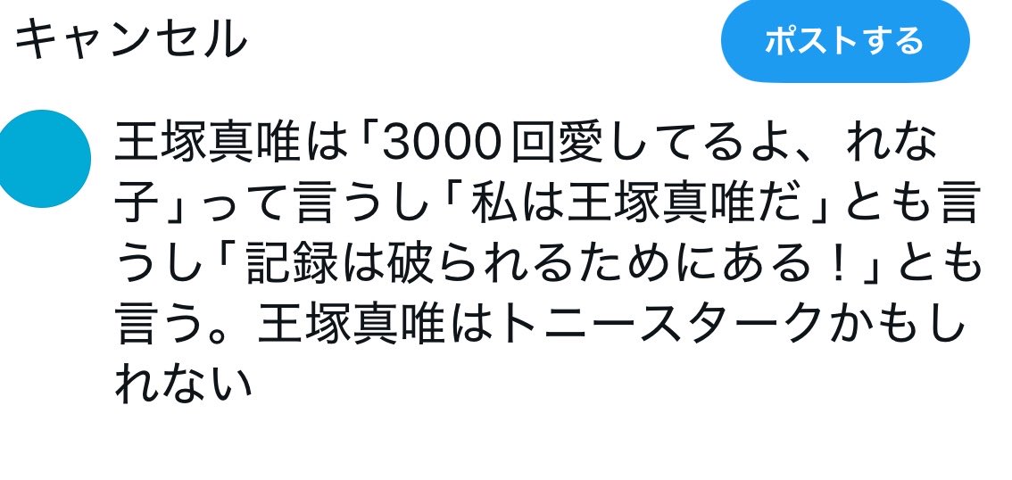 カホニウム観測所 tweet media