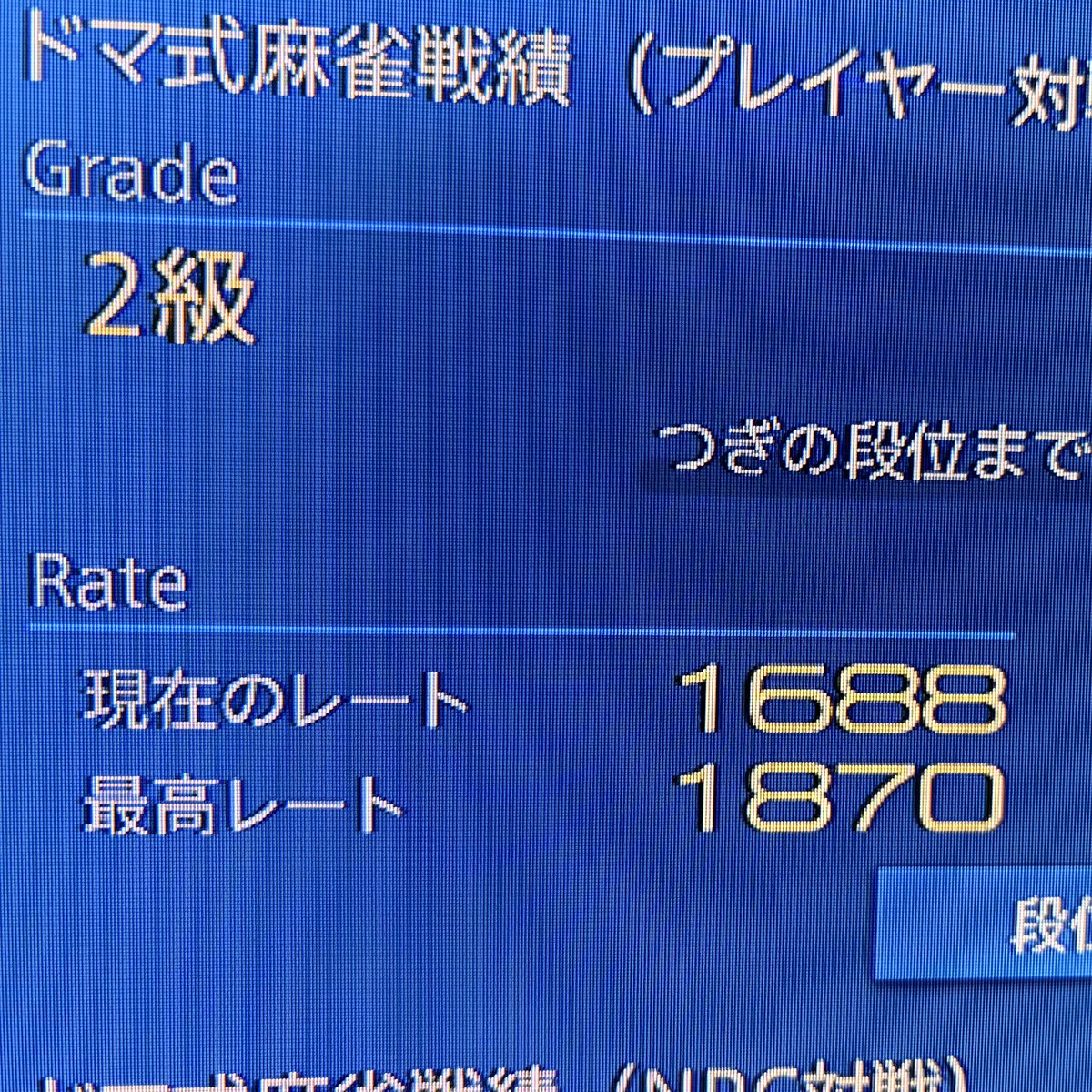 zacho_bulicho's tweet photo. 相変わらず麻雀はまってるんですが、何よりMリーグにどっぷりハマってしまって、ABEMA中毒、、、、、推しはBeastX😊
セミファイナル、今日の2試合目も熱かった、、負けちゃったの残念すぎ、、 https://t.co/uZNt61DsdS