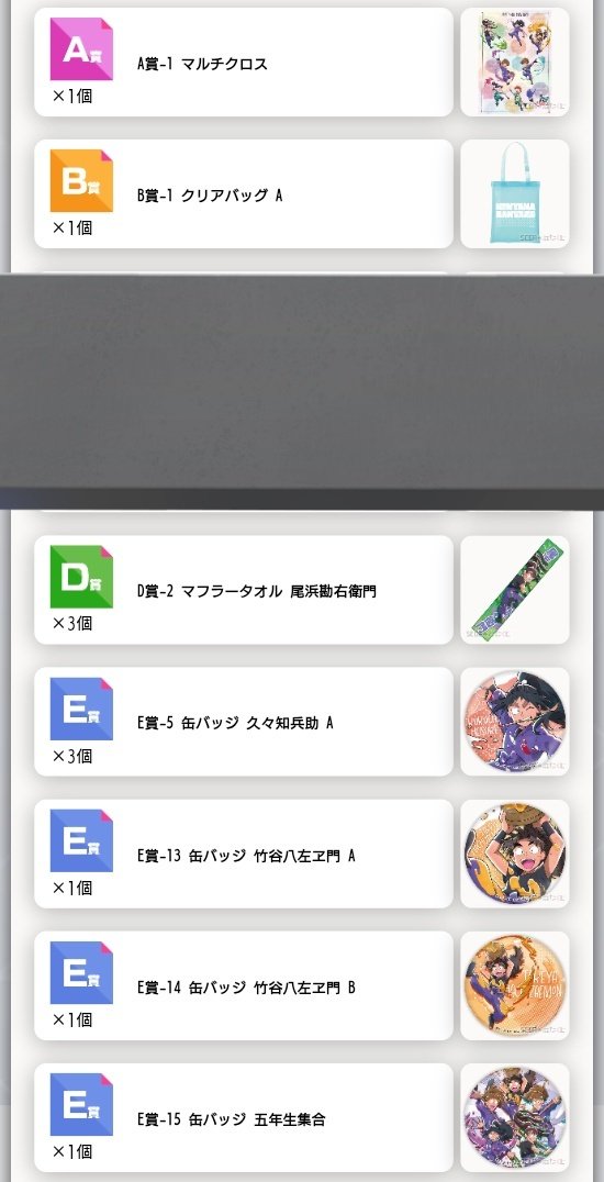 ゆう お取引用垢 tweet media