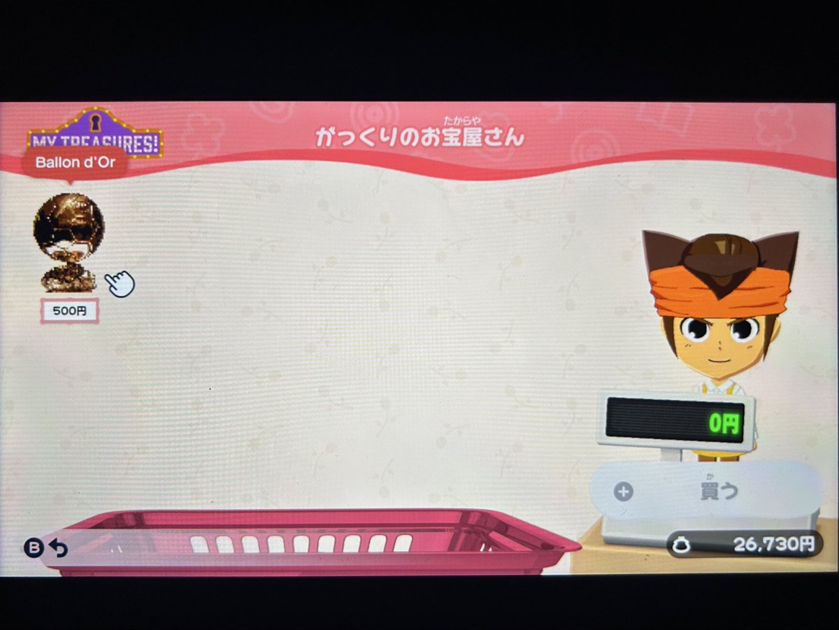 がっくり tweet media