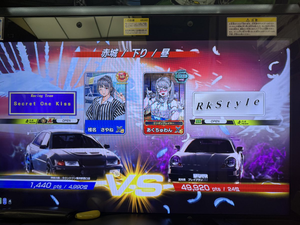 茜瀬. tweet media