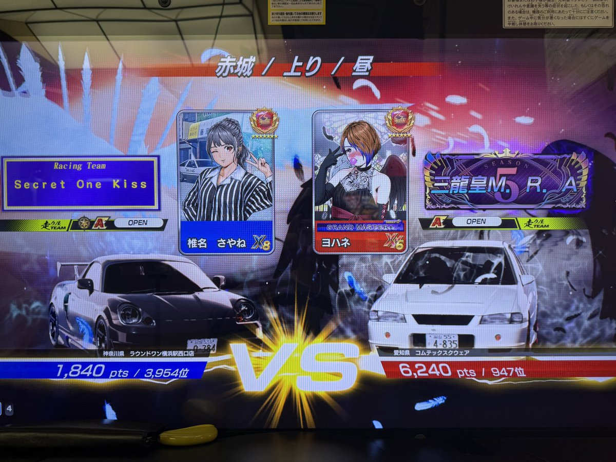 茜瀬. tweet media