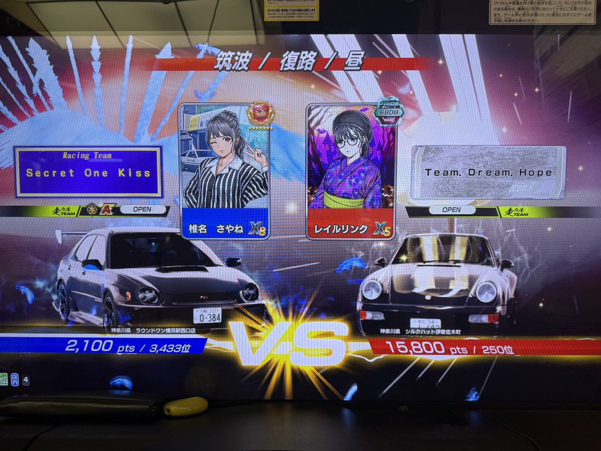 茜瀬. tweet media