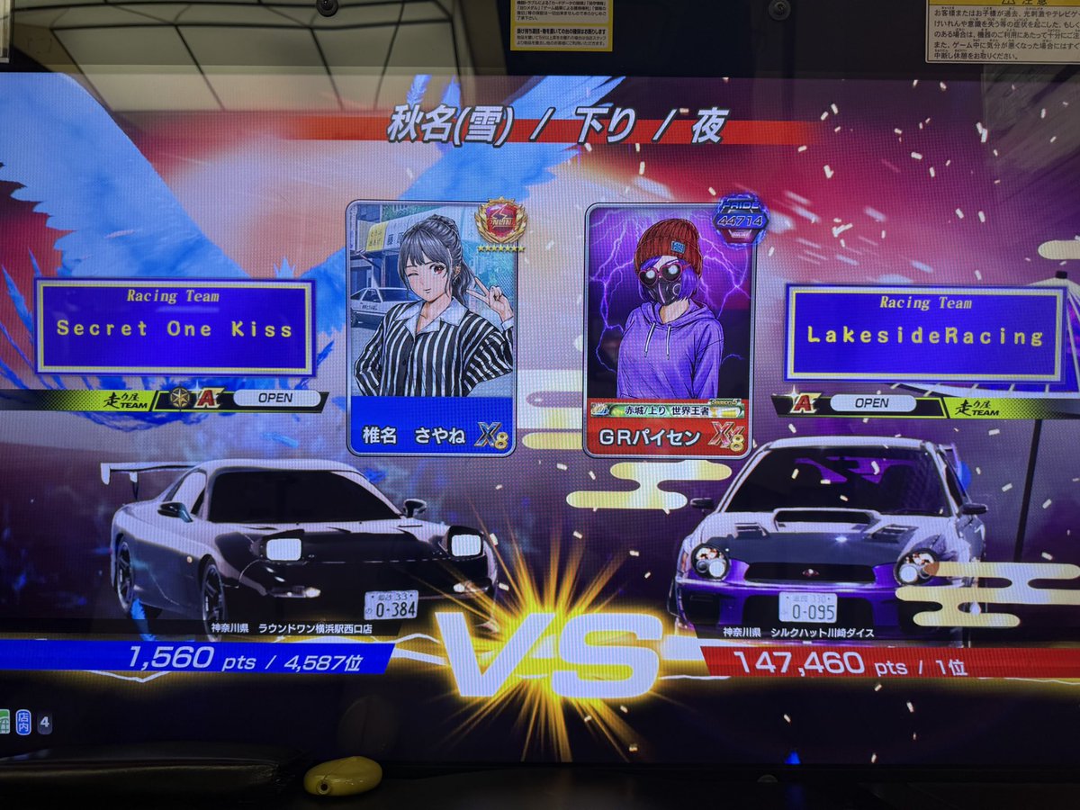 茜瀬. tweet media