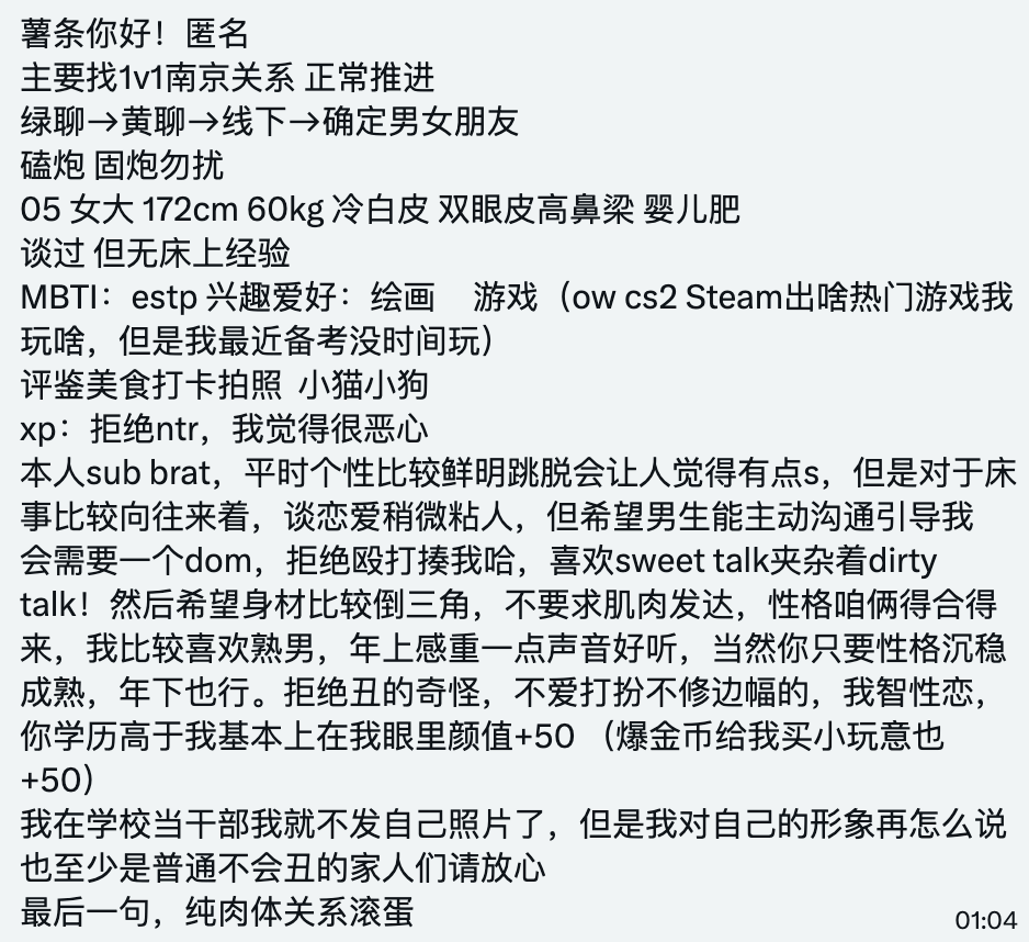 食堂怪谈（薯条的交友投稿号） tweet media