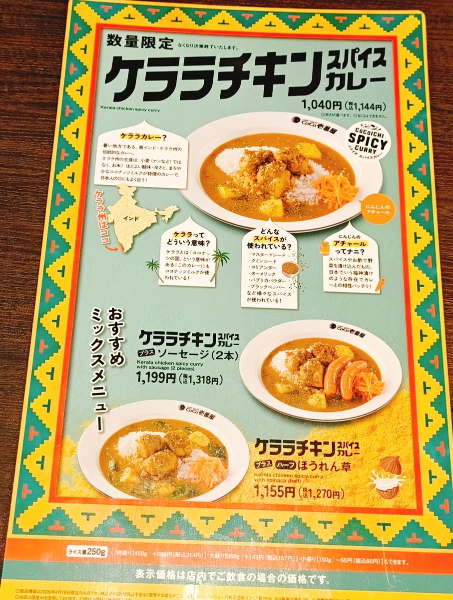 えっぴん tweet media