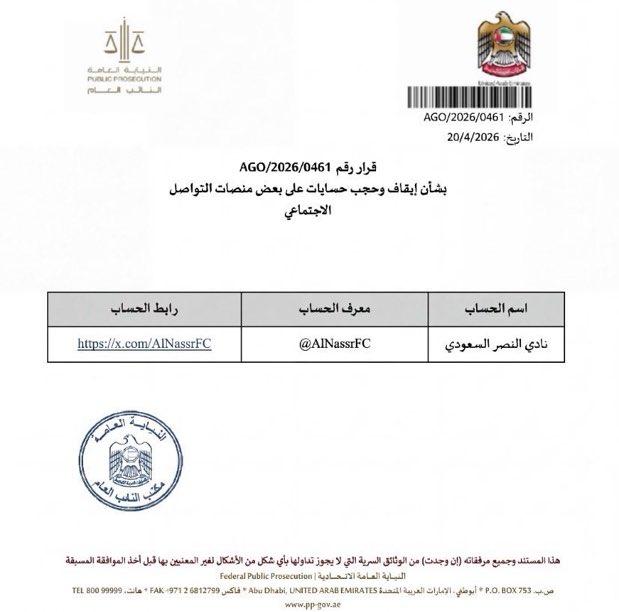 ماجد الحربي tweet media