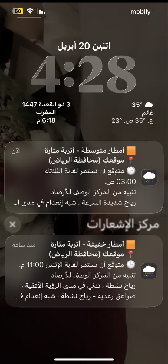 مش لازم ‏〆⇣ tweet media