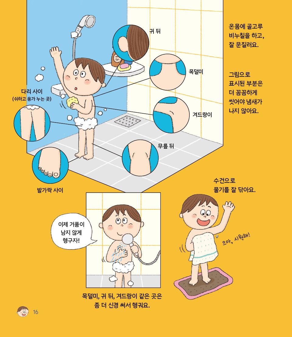 초등샘Z tweet media