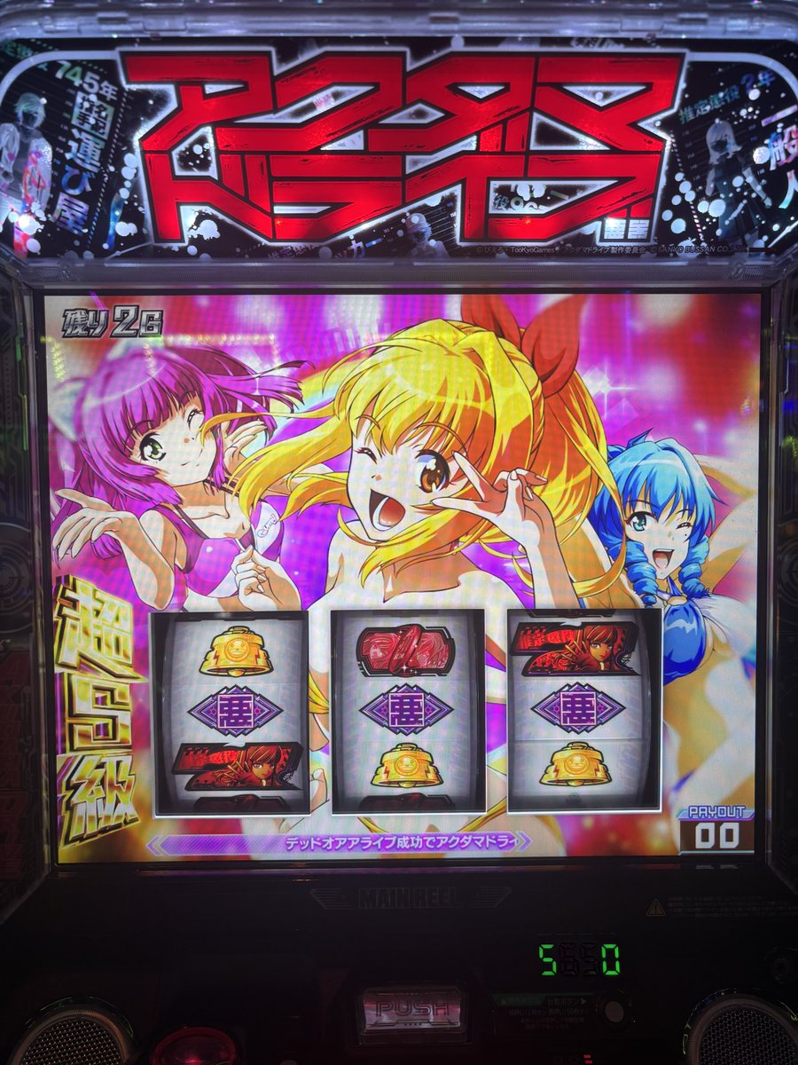 na___cci's tweet photo. まりんちゃんアクダマドライブのプレミアで出てくるんだ！😳かわいい🥺🥺 https://t.co/UmffTITC2U