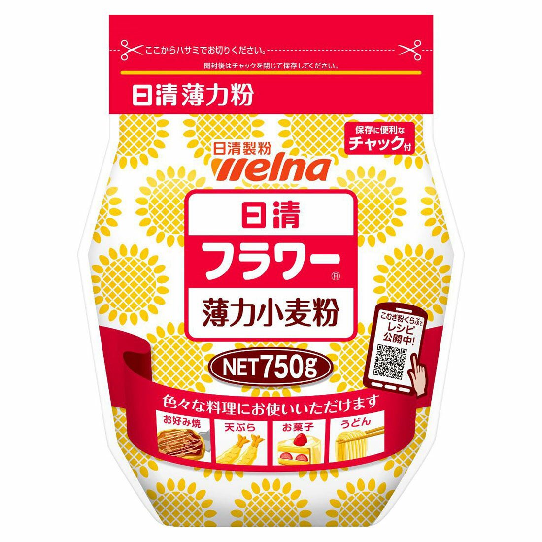 豚人間 tweet media