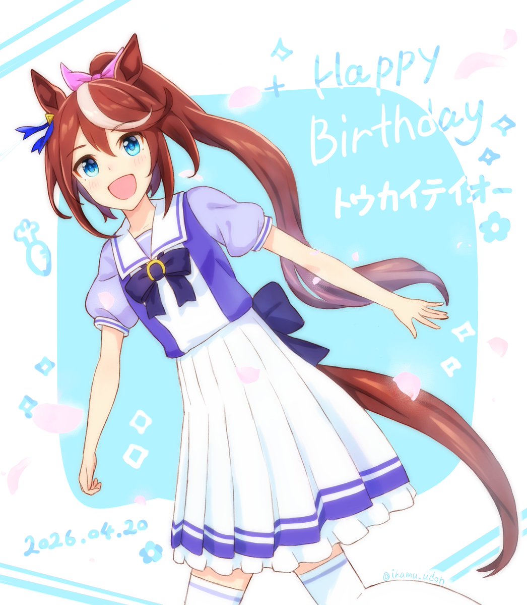 うどん🥕🌸府中の蹄跡4 お疲れ様でした✨　URC tweet media