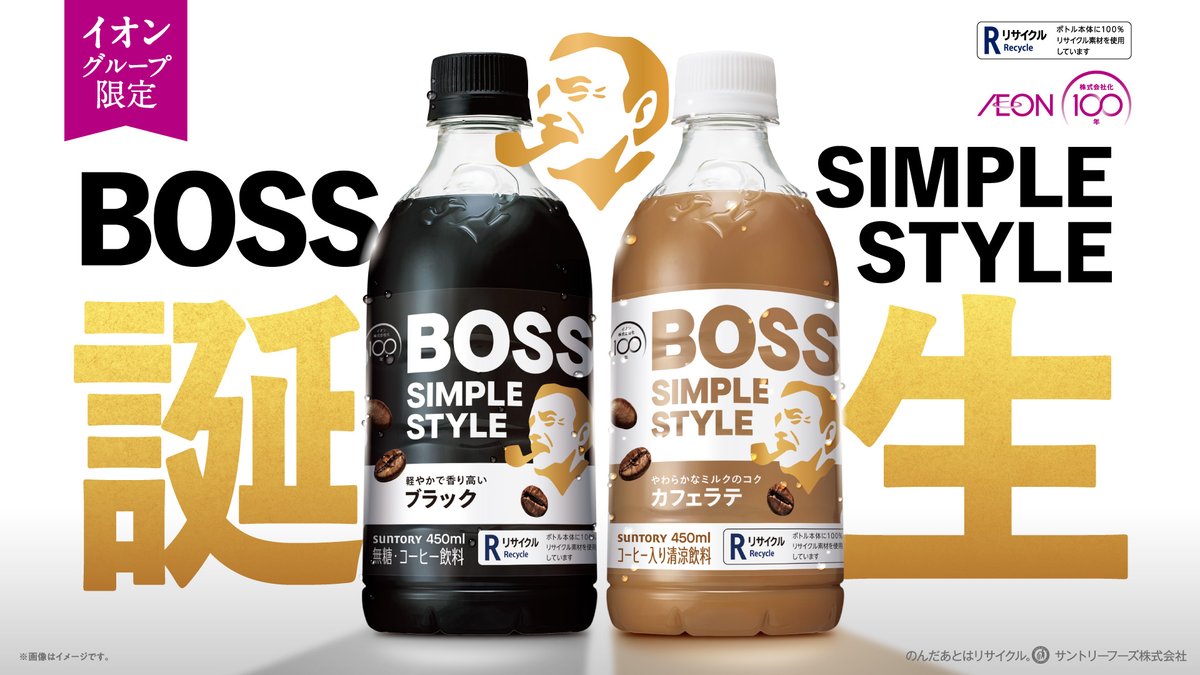 SUNTORY（サントリー） tweet media