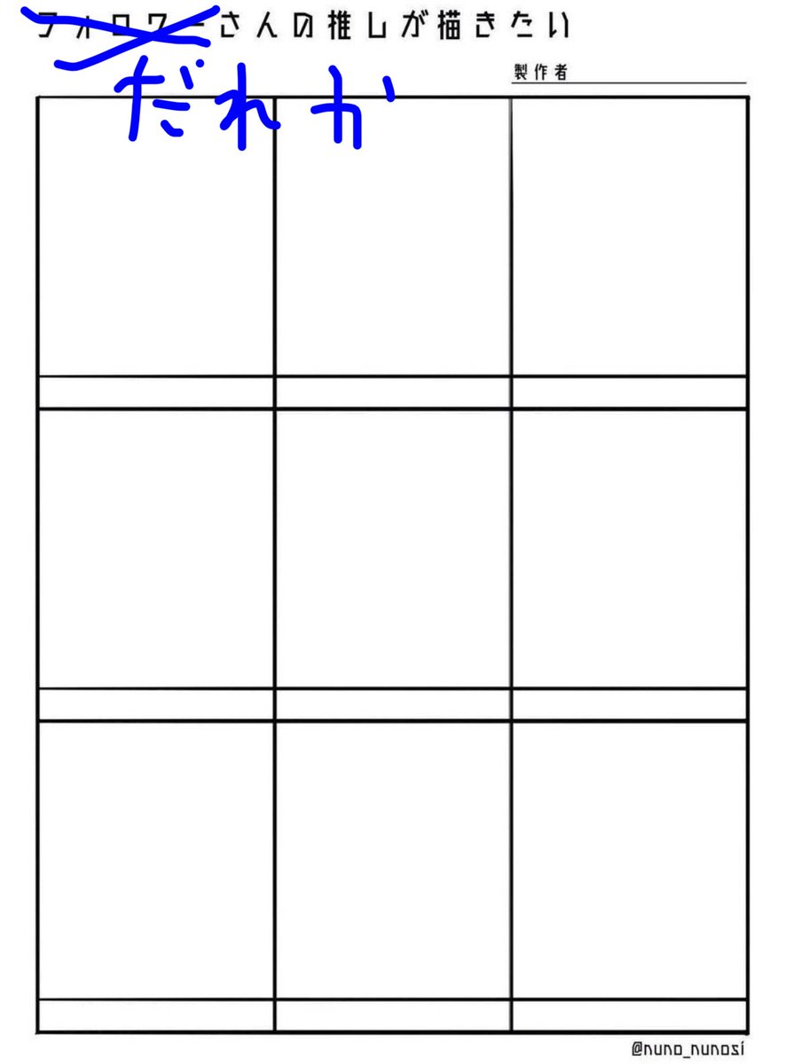 えびふゐれお？！冷凍されそう🏝️🆘 tweet media