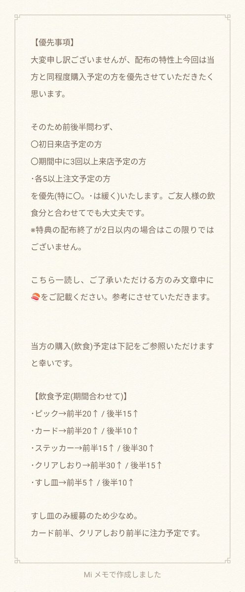 餘亰 @初回リトリン必読 tweet media