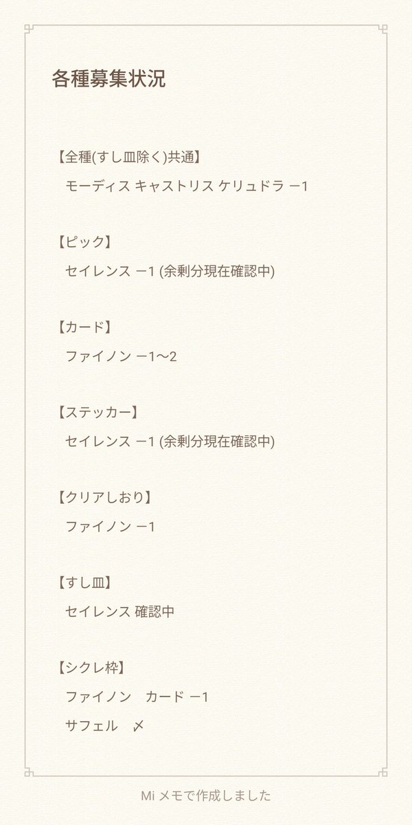 餘亰 @初回リトリン必読 tweet media