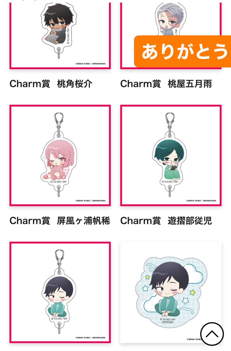 かきたん ツイフィ必読 tweet media