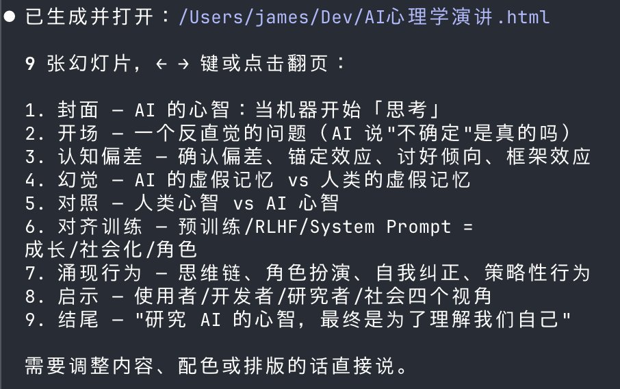 在悉尼和稀泥 tweet media