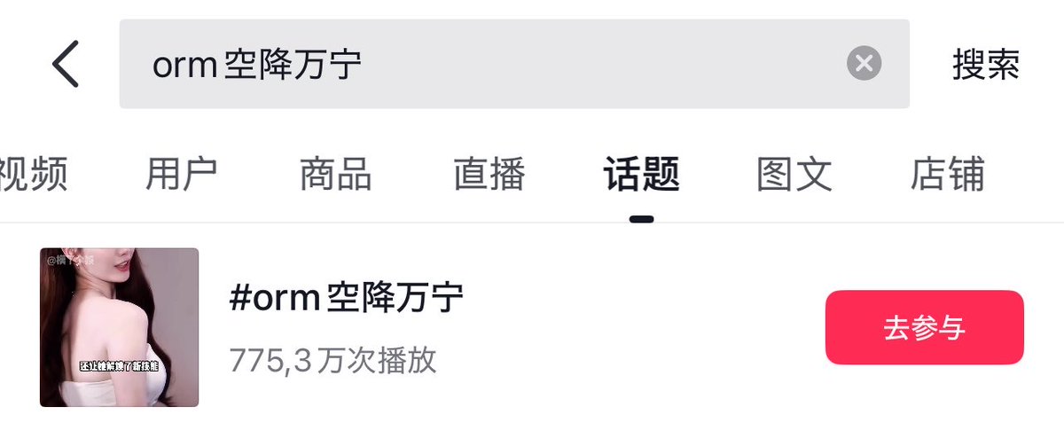 Korn's 🍳mamiriu (rest) tweet media