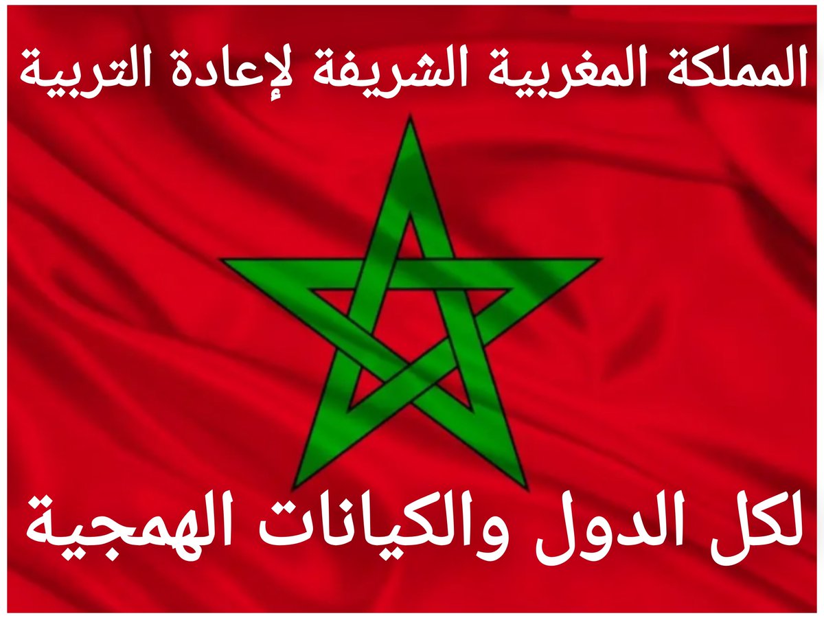 ذ.عزيز حنين tweet media