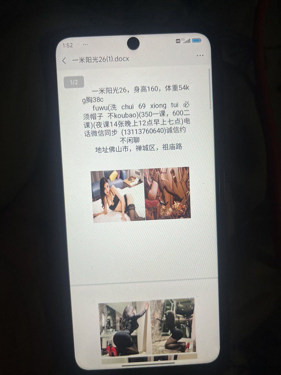 浪里小Emma tweet media